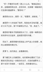 被菲律宾海关遣返回国要受哪些处罚 签证过期会被遣返吗